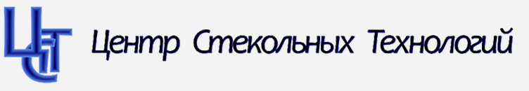 Центр стекольных. Центр стекольных технологий, Ростов-на-Дону. Центр стекольных технологий Ростов.